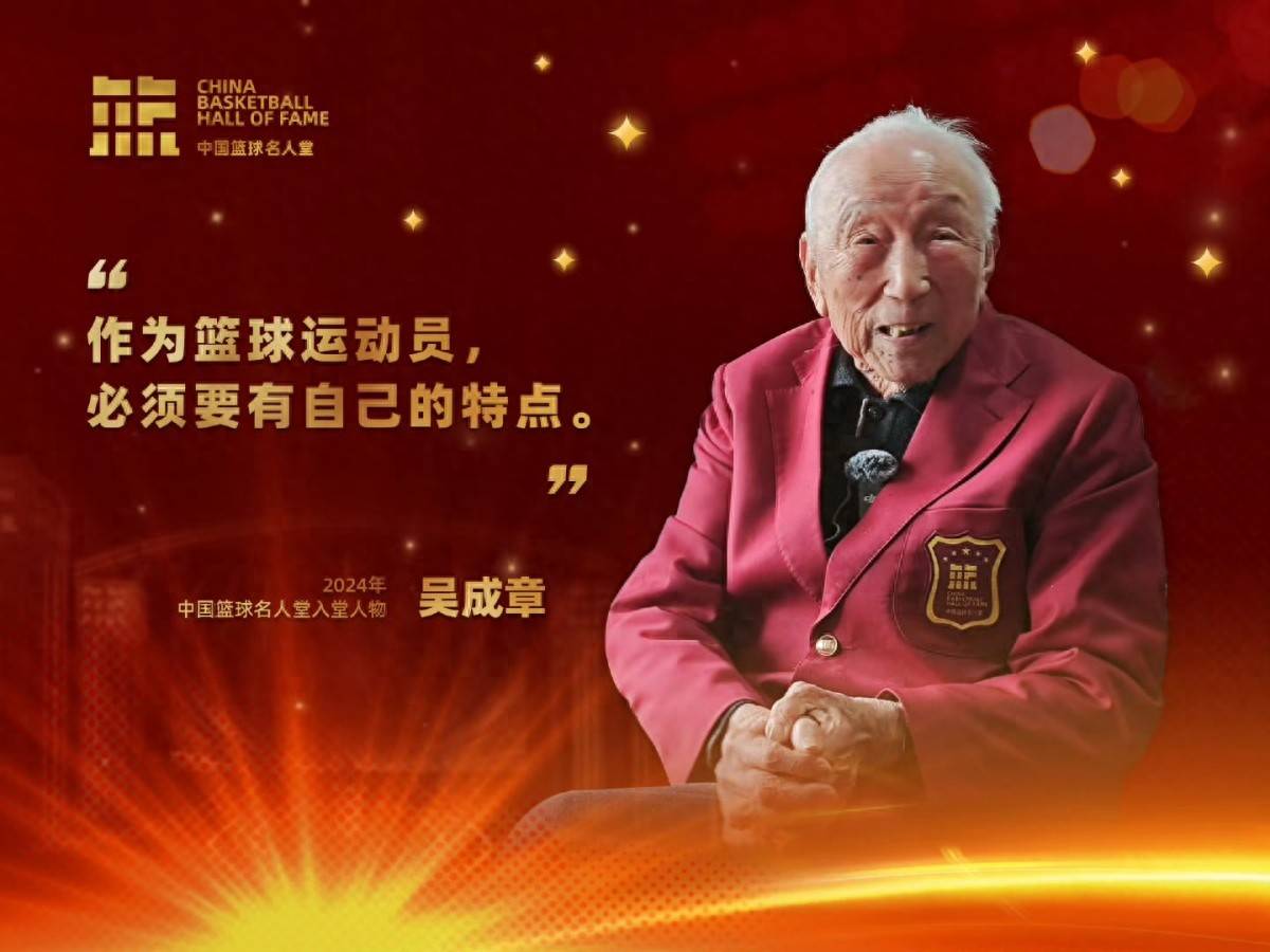传奇球员当选名人堂成员，回顾辉煌生涯的简单介绍