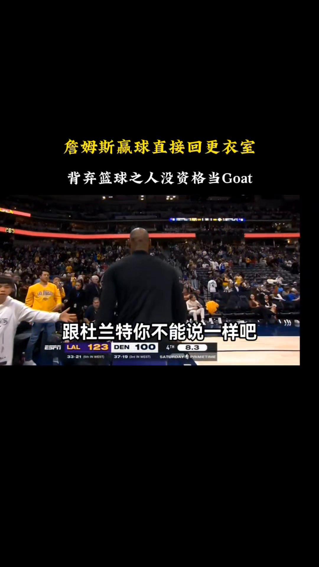 包含揭秘篮球赛事幕后故事，球员风光背后辛酸的词条