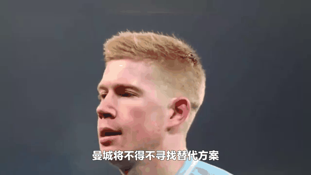 快讯:欧洲国家杯赛中曼城遭遇失利,小组晋级险象环生的简单介绍 快讯:欧洲国家杯赛中曼城遭遇失利,小组晋级险象环生的简单介绍