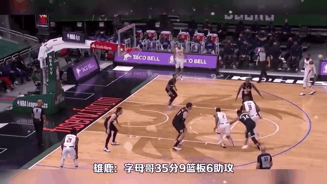 雄鹿队继续连胜，米德尔顿助攻毫无畏惧