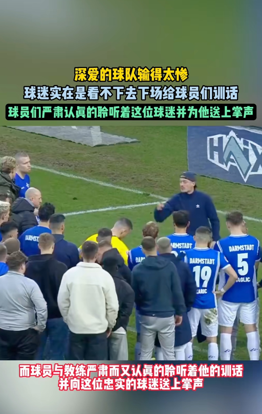比赛中发生冲突，球员遭警告
