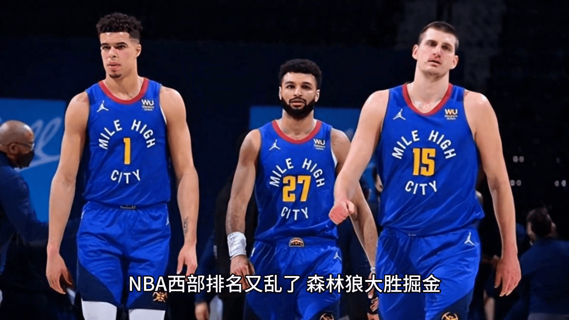 澳洲篮球联赛最新战况：局势白热化的简单介绍