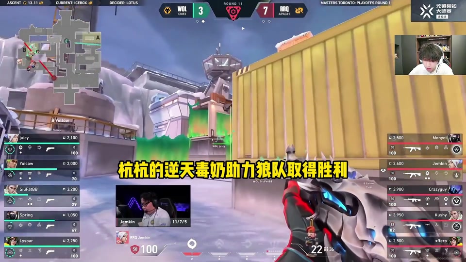 包含狼队客场逆转成功，中游位置逐渐提升的词条