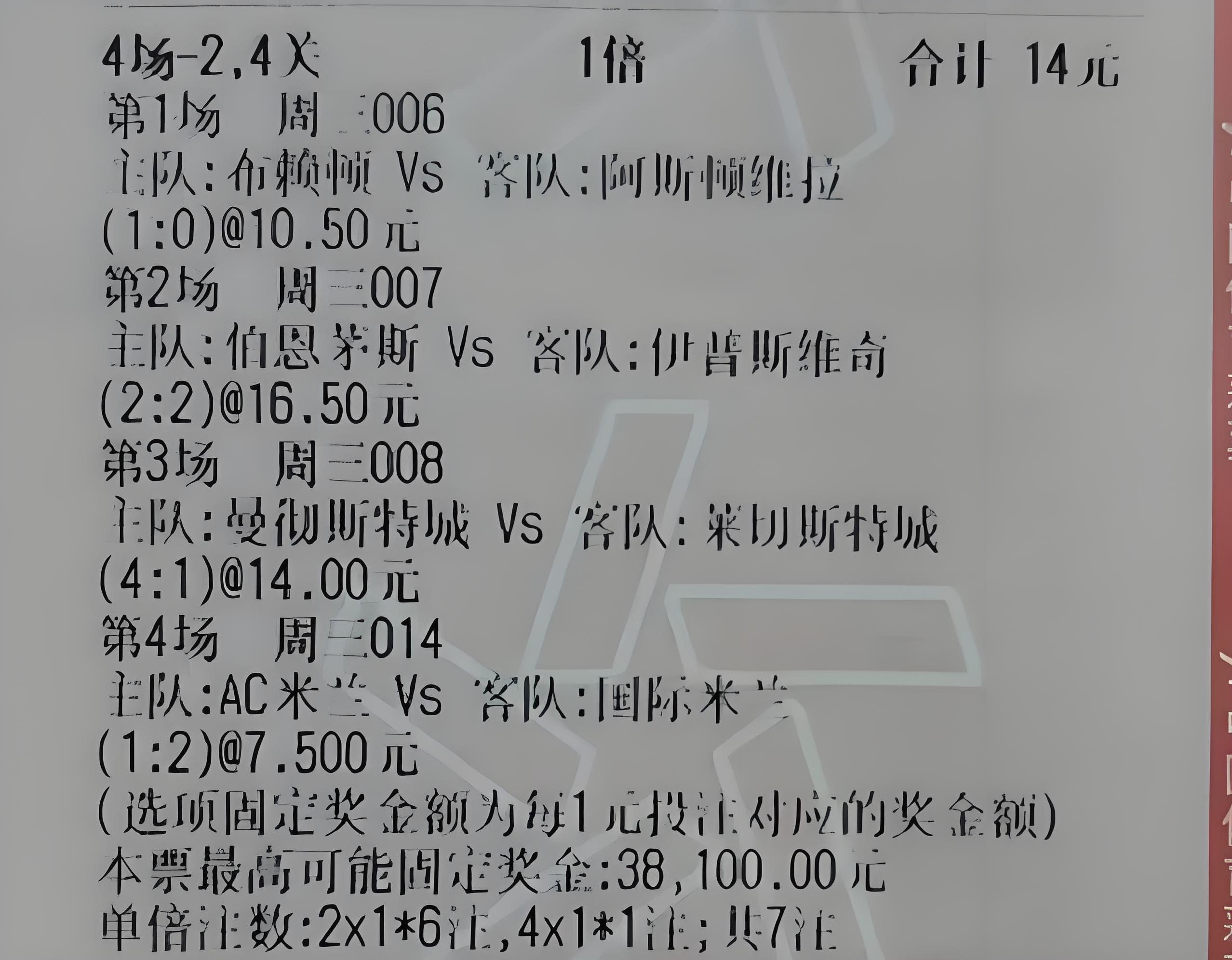 曼城在意甲中不敌曼城,积分榜更新 曼城在意甲中不敌曼城,积分榜更新