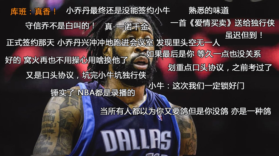 独行侠惨败开拓者,小乔丹内线被逼降级的简单介绍 独行侠惨败开拓者,小乔丹内线被逼降级的简单介绍