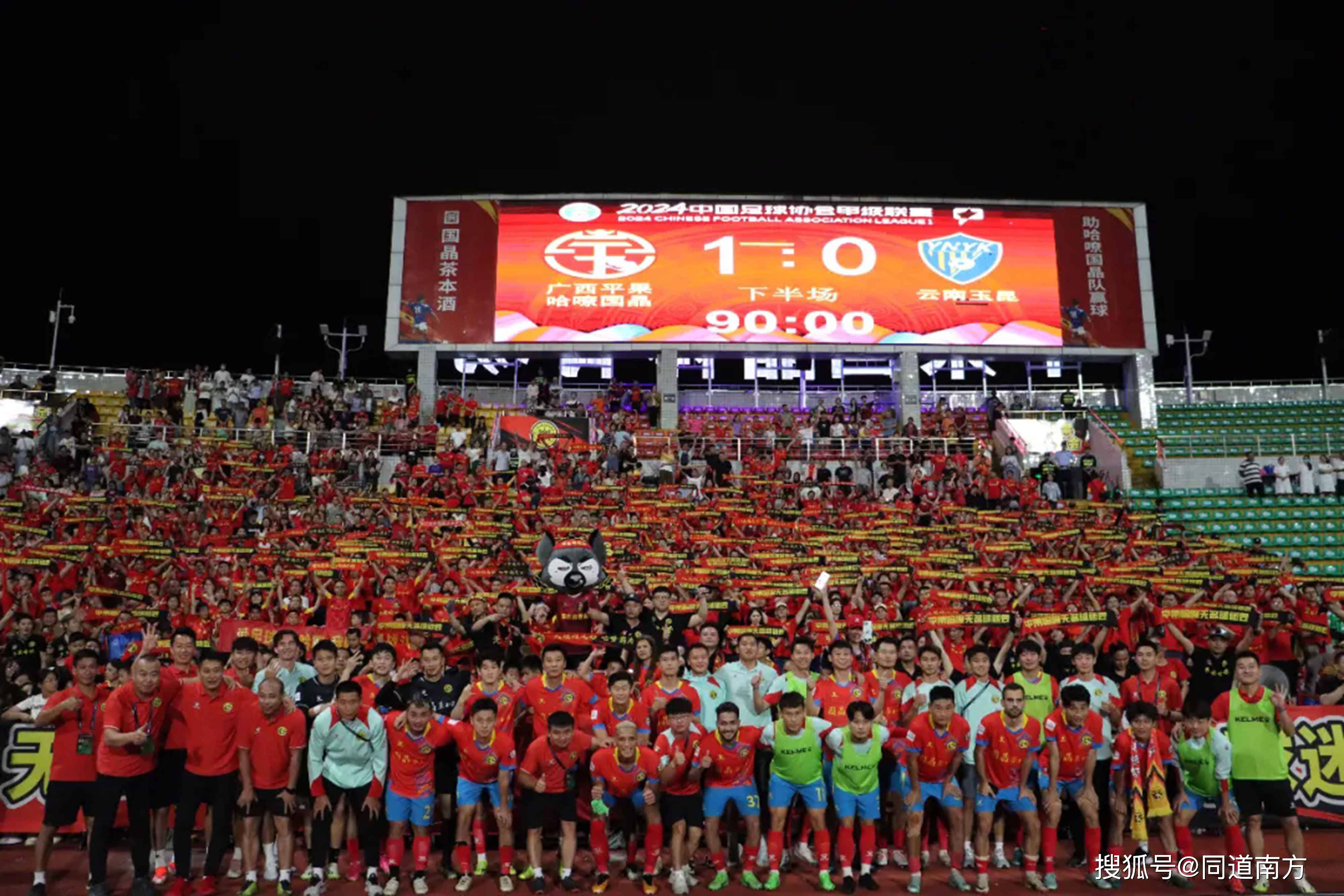 广西队战绩出色,备受关注 广西队战绩出色,备受关注