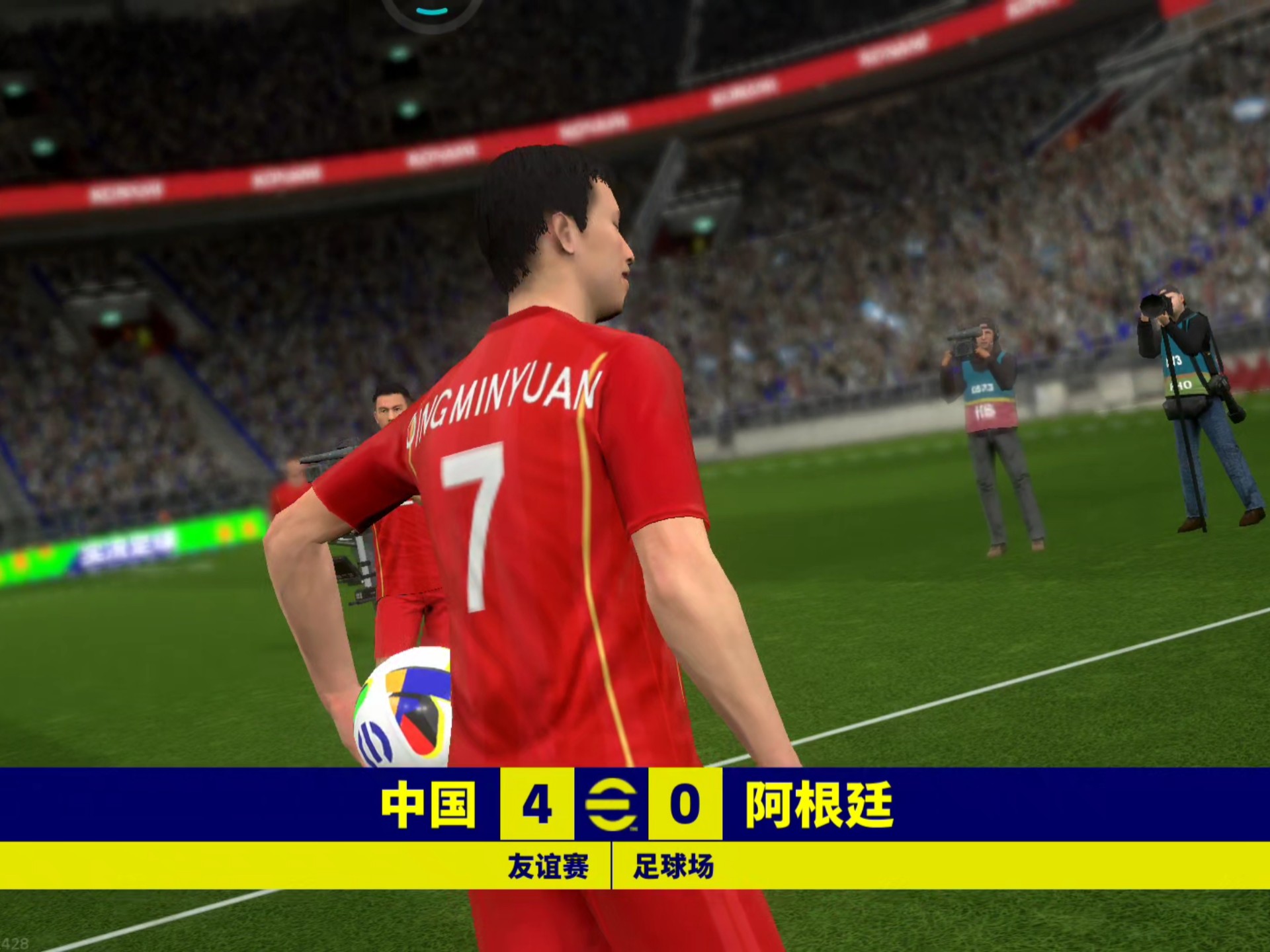 亚洲球队崭露头角,攀登国际舞台之巅 亚洲球队崭露头角,攀登国际舞台之巅