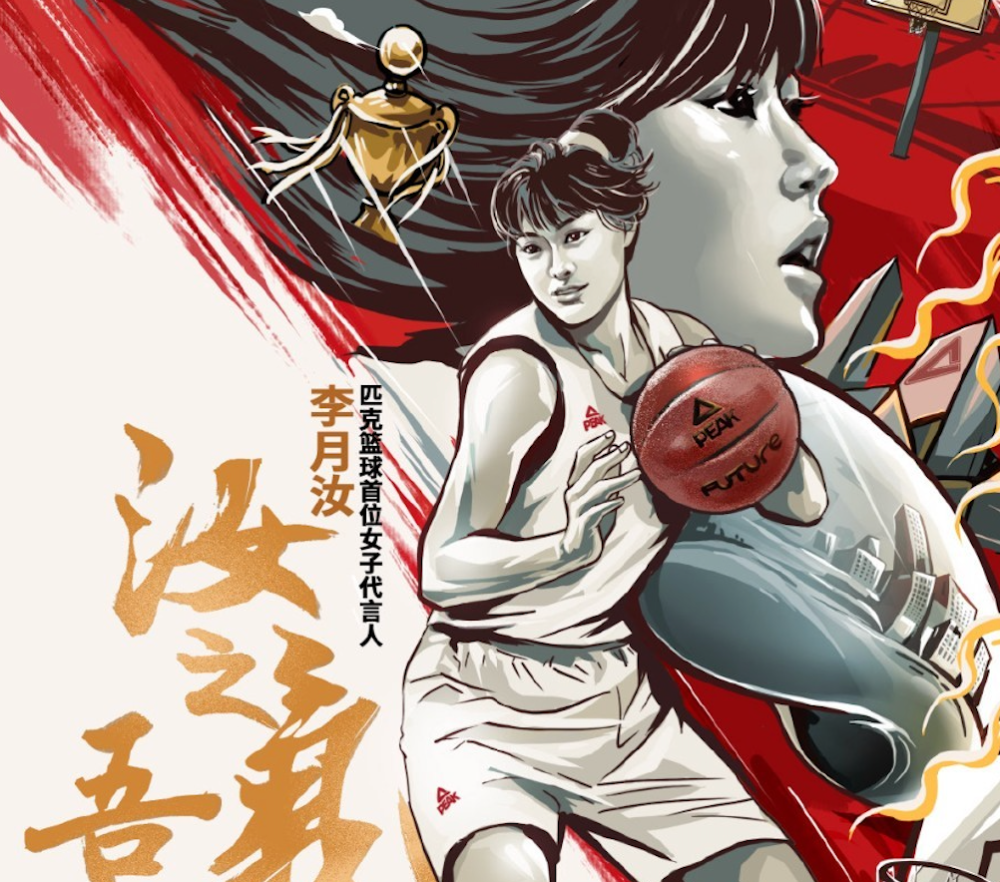 深圳鲨鱼队全力以赴，一往无前抢得胜利