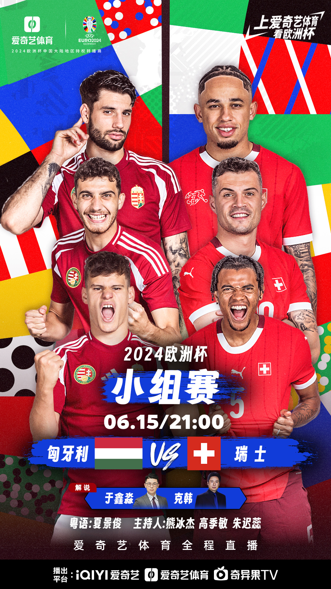 关于克罗地亚与西班牙争夺胜利，谁会胜出？的信息