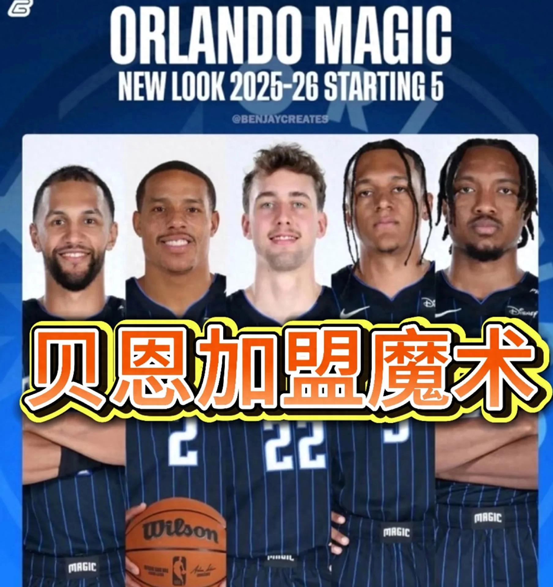 关于魔术擒灰熊，继续保持主场不败的信息