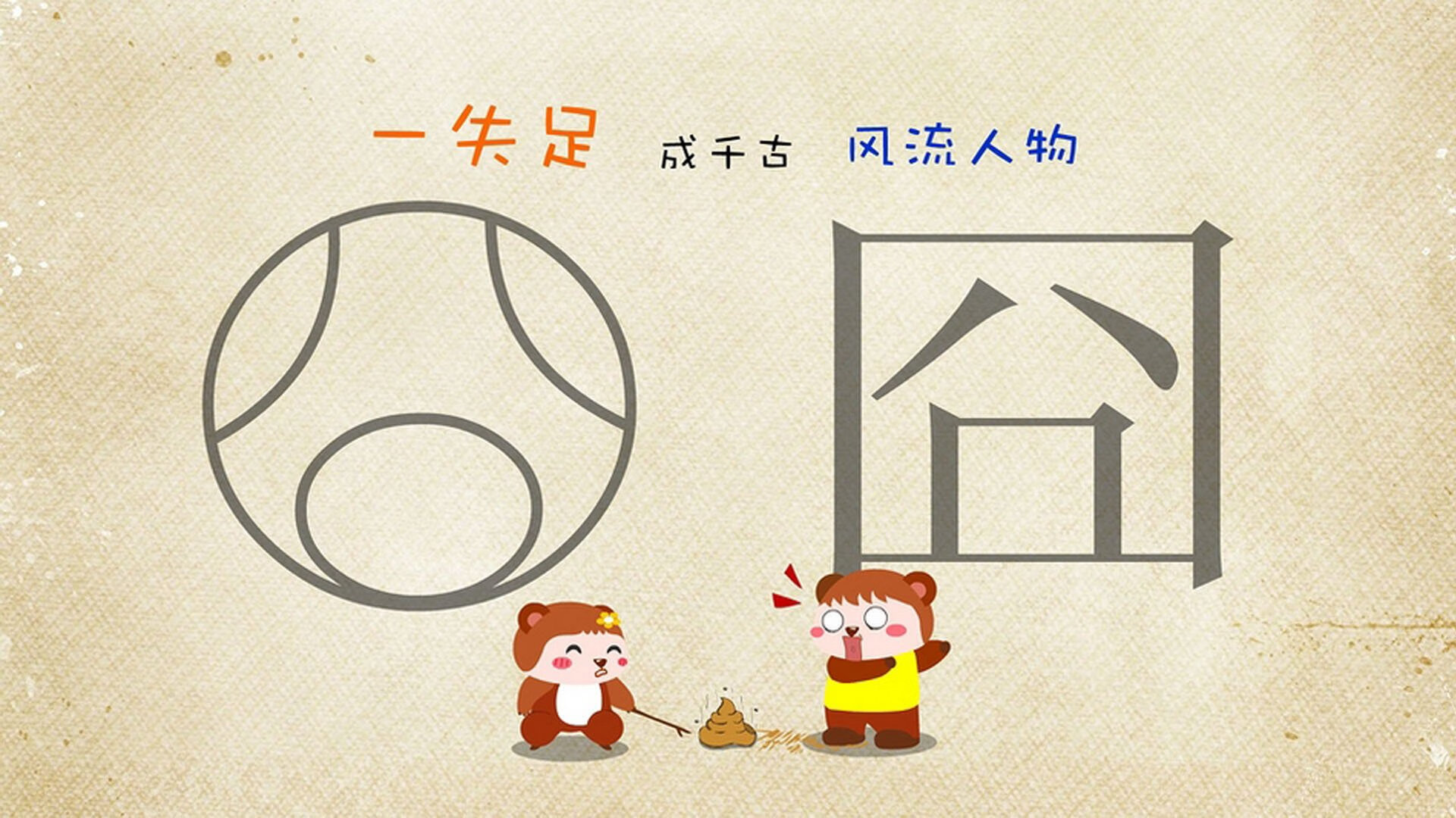 烽火连天，德甲王座喋血时，NBA弱旅逆袭日