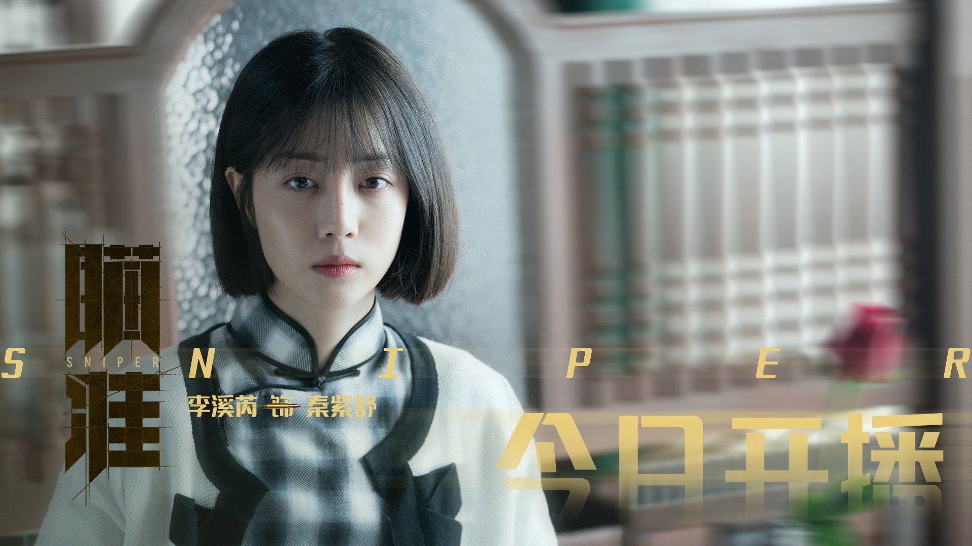 巴黎铁壁，富安健洋如何用东方哲学锁死芬兰攻势？