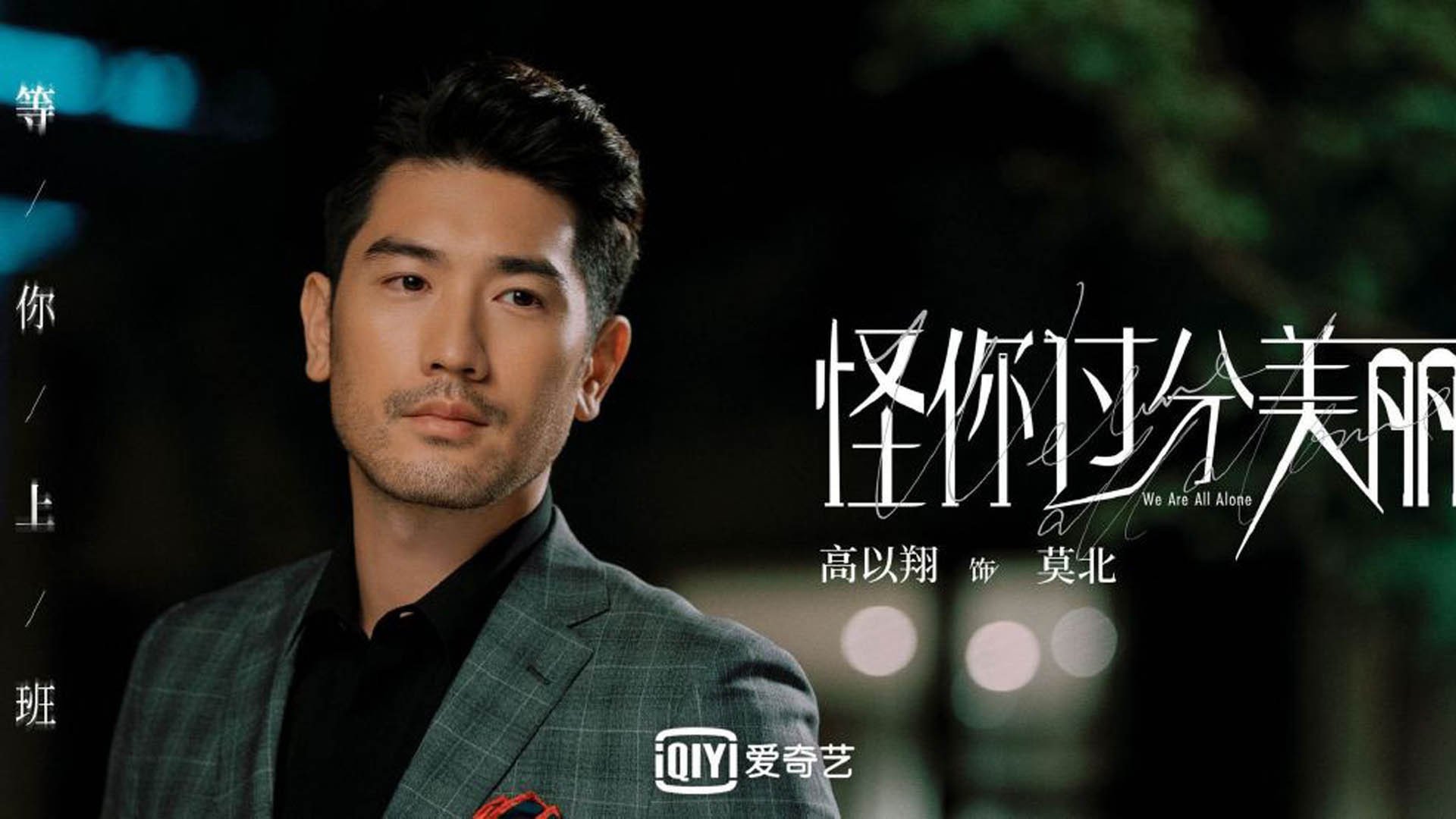 末节19分定乾坤，恩比德率吉林力斩浙江